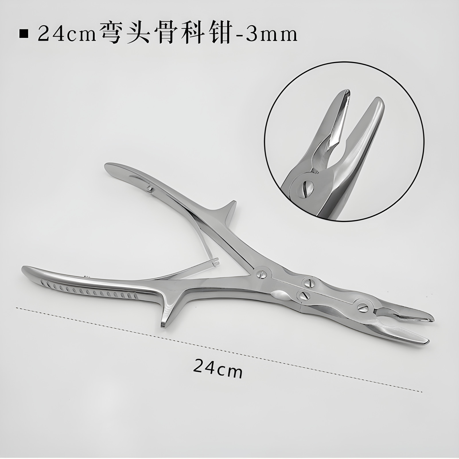Pinzas ortopédicas Pinzas para masticación de huesos de doble articulación médica de 24cm, abrazaderas dentales de flexión lateral recta, pinzas para huesos rotos, pinzas para huesos alveolares image 8