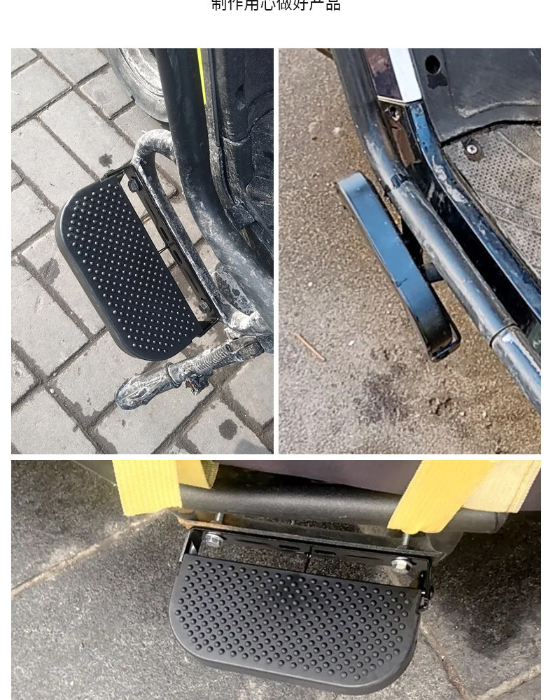 Electric vehicle foot pedal modification, foldable foot pedal, black knight delivery vehicle with added protective bars and foot pedals
