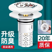 �ɐۿ�ͨ��֬ϴ����©ˮ����Ę�菗��о��ˮ��ˮ��ԡ��̨�谴��ʽ