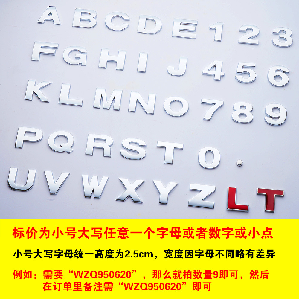 1 small silver capital (take a photo and leave a message)