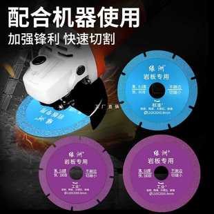 6E3X Stone Tile Cutting Sheet Rock Plate Brazing Sheet Marble Ceramic Glass Jade Grinding 100/110mm