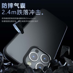 適用iPhone15磁吸手機殼蘋果14Promax膚感磨砂奇甲蘋果15手機殼