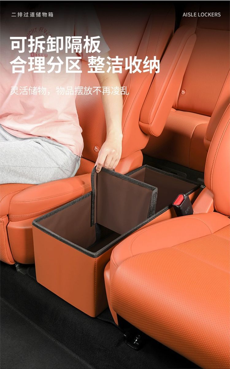 Ideal L8/L9 car special storage box two rows aisle leather car rear seat ideal one folding storage box
