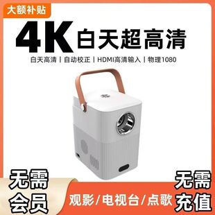 �¿�4KͶӰ�x�נ����ұ�y�֙C�B�֙Cwifi�o���W5G�{����X�k��