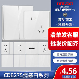 �������_�P��������һ�_���86�ͼ������CD827s�ɸа�ɫ�������l