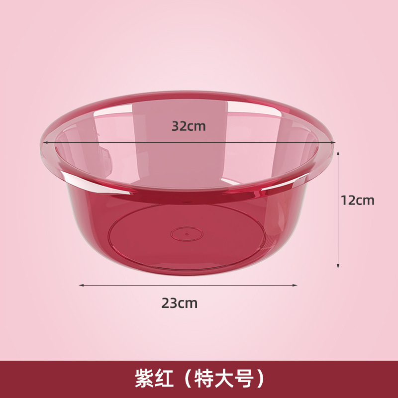 lavabo transparente doméstico lavabo de plástico grande lavabo para la cara lavabo para los pies dormitorio lavabo de cocina gruesa lavabo