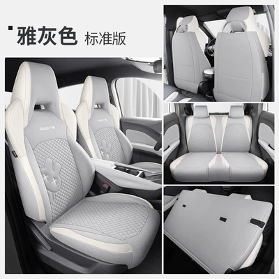 Seat Cushion for Four Seasons, Modelə uyğun (Original) oturacaq örtükləri - standard-version-elegant-gray-all-inclusive-ldj-2023-2025-byd-seagull
