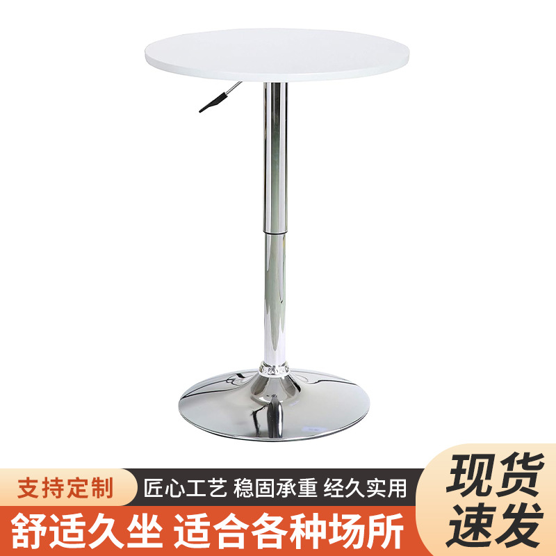 Simple and Elegant White Bar Table, Commercial and Home Cocktail High Bar Table, Fashionable Conference Negotiation Small Round Table