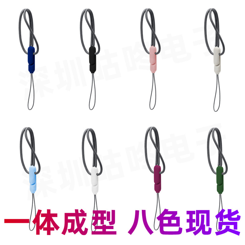 Applicable incase lanyard Apple earphone lanyard AirPods Pro2TPU integrated lanyard anti-lost rope Applicable incase lanyard Apple earphone lanyard AirPods Pro2TPU integrated lanyard anti-lost rope