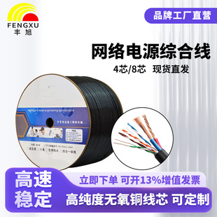 �S��W�����Դ�W�j�C�Ͼ�4о8о0.5�o���~�O��һ�w������ͺ��|