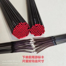 厂家供应鱼竿配节105cm竿稍空心防水后堵大力马UV加固竿稍绳手竿