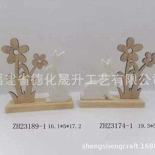 复活节白色兔子站在木雕花园陶瓷工艺品节日礼品家居装饰