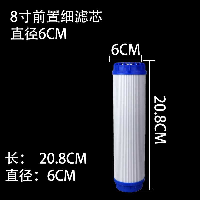 音声タイプ加熱複合機汎用浄水器エレメント8インチ20cmpp綿活性炭前置後置エレメント|undefined