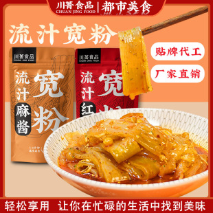 ��ݼ��֭���۷�����ʳ270g���uζ�󌒷ۼt�ͻ�側�����ʳ�S�����l