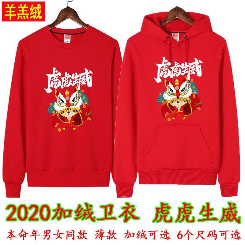 2022 Huhu Shengwei Solid Color Thin Pullover Hooded Sweatshirt Coat Loose Korean Long Sleeve Top for Men and Women Couple