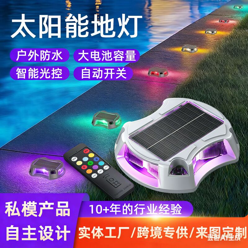 Solar Deck Light, Rf Remote Control, Road Stud Light, Die-Cast Aluminum Housing, Lawn Light, Underground Light, Step Light, Tunnel Light Solar Deck Light, Rf Remote Control, Road Stud Light, Die-Cast Aluminum Housing, Lawn Light, Underground Light, Step Light, Tunnel Light