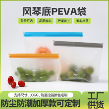 �ֻ����ٵ�pevaʳƷ��ĥɰ��͸�����ʴ��������ˮ���Է����ɴ�