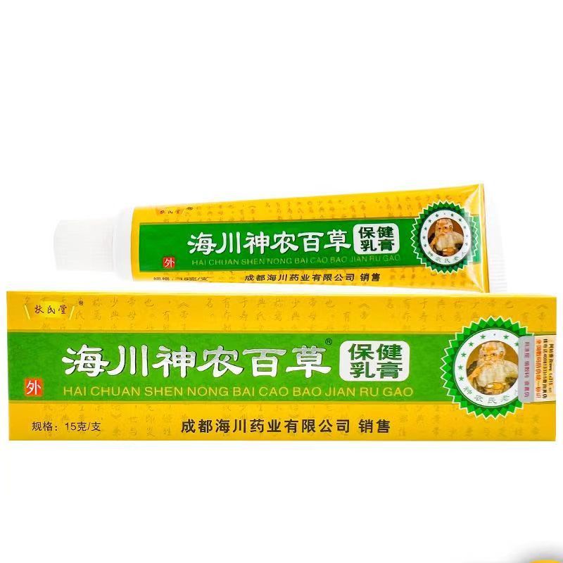 扶氏堂海川神農百草膏静菌クリーム15g新ロット番号メーカーの代理貨物量は交渉できる|undefined