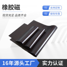 橡胶磁强磁定 制磁铁磁棒吸铁磁粉软磁铁片彩色套装磁吸挂钩磁贴