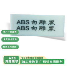 abs�D��ĸ���׵�� pom����ps�D���PP�����˷�PA/PET�D������