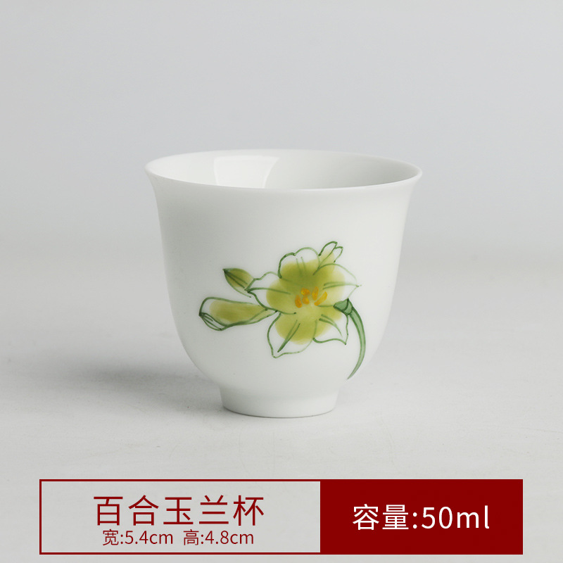 릴리 목련 컵