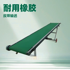 输送机;其他行业专用;场上作业机械