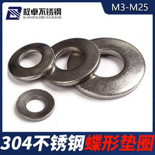 304���P䓵��Ή|ȦDIN6796�����|Ȧ���͏��ɉ|ƬM3-M24