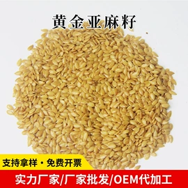 增稠剂;食品保水剂;其他五谷杂粮