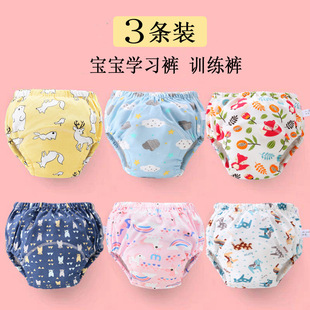 Baby Training Pants for Boys and Girls, Washable Potty Training Underwear, Summer