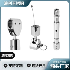 船用五金配件;通用五金配件
