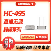 ԭ����Ӧ��Դ����49Sȫϵ��4M~40Mֱ�徧�� ����г�����������
