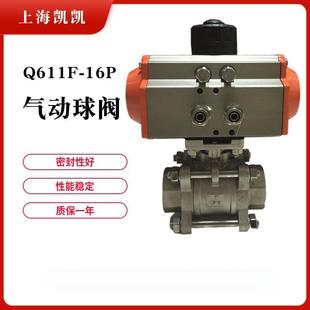 Q611F�����Ƭʽ���y��©ȫͨ�����m�͉��~�y�T�͸߉�ˮ�y