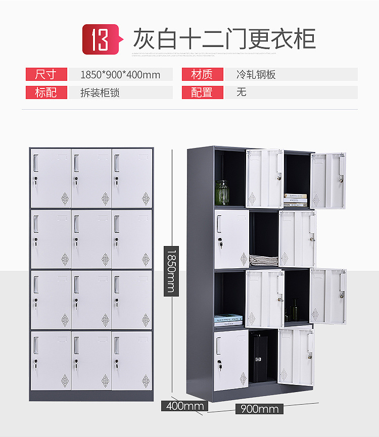 Locker set version_24.jpg