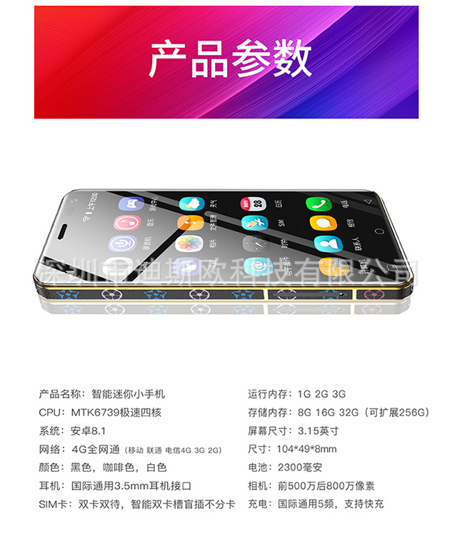 常先生无水印_19