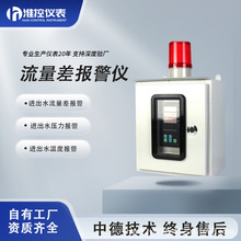 �����󾯃x�M��ˮ������ضȉ�����ϵ�y�����O�y���l�t�۠t늠t