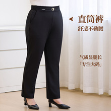 大码女装冬装休闲裤女2025冬季高腰弹力200斤气质百搭小脚直筒裤
