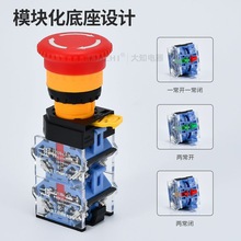 һ�Ѽ�ͣ�_�PLA38-11ZSĢ���^���i���o����Դ�o��ֹͣSTOP 22mm