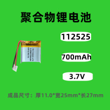 112525�ۺ���﮵�� 112527 102540 102050 101550  801550﮵��