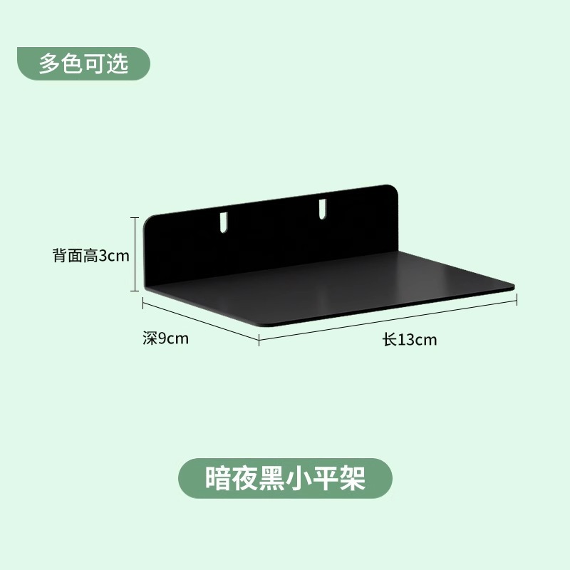 Small flat frame (black)