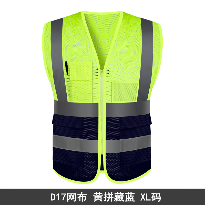 Duan chaleco de seguridad reflectante tráfico ventilado ropa de seguridad construcción de ciclismo chaleco fluorescente malla