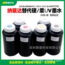 �{Ɲ�_UVƽ����Ĵ�ӡG5G6����2220ܛĤ��ӡ�Cīˮ�����ɼ�ī