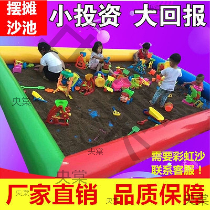 Toys that are suitable for the park stalls