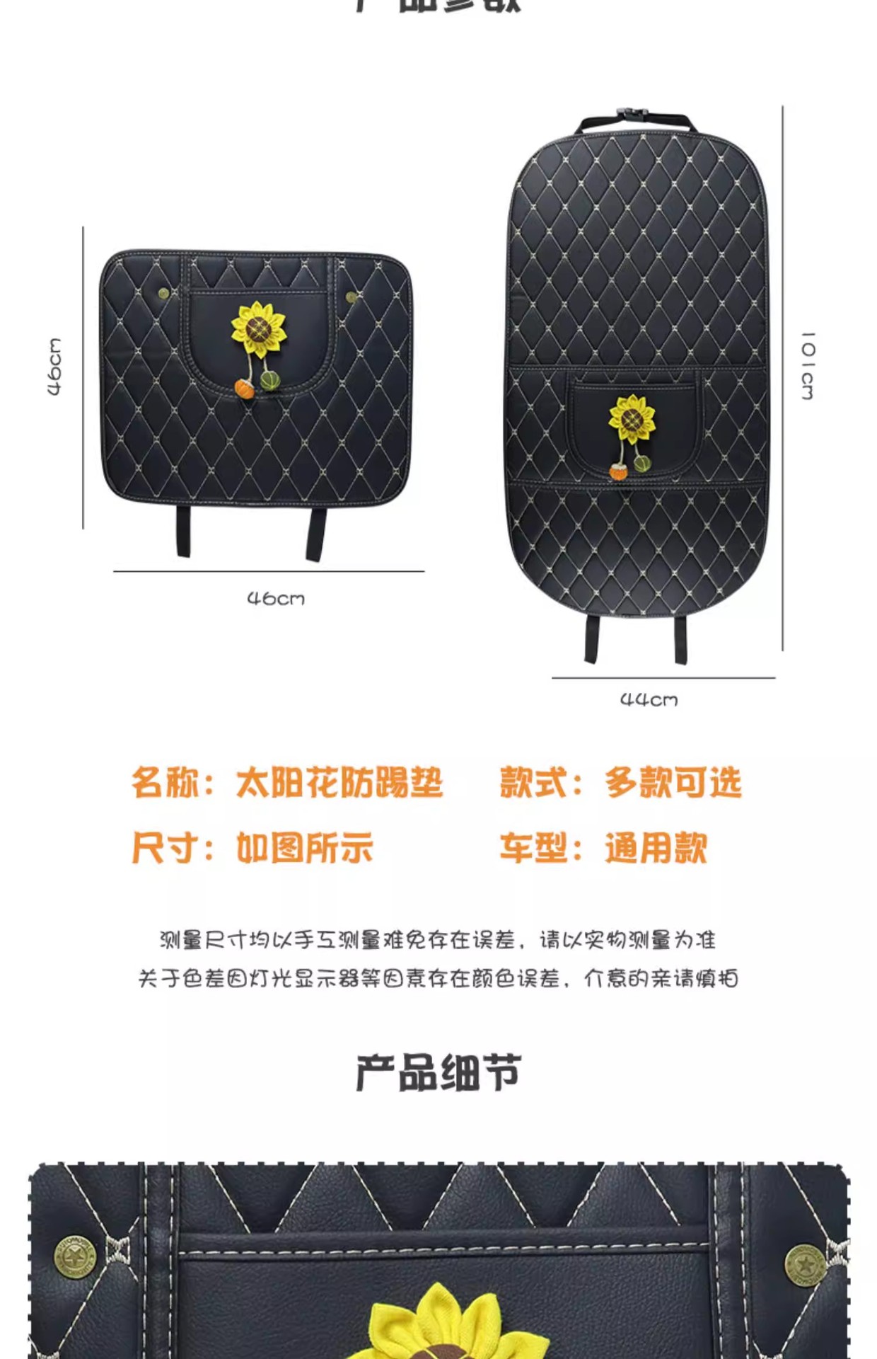 Car Anti-Kick Pad, Seat Back Protection Pad, Backrest Protective Pad, Children's Rear Seat Car Anti-Wear and Anti-Dirt Pad