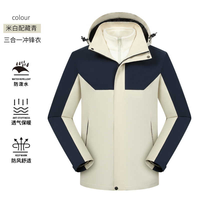 拼色工装硬壳夹克冲锋衣外套女定制连帽防风防水冲锋衣男款三合一|undefined