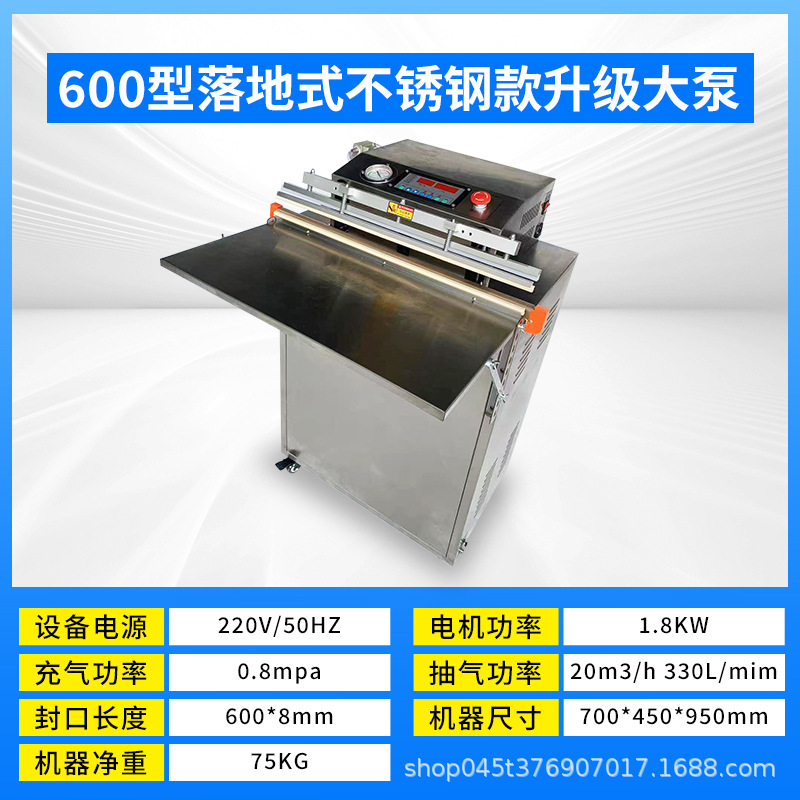 Máquina de vacío externa automática máquina de envasado de alimentos frescos máquina de sellado al vacío edredón doméstico húmedo y seco