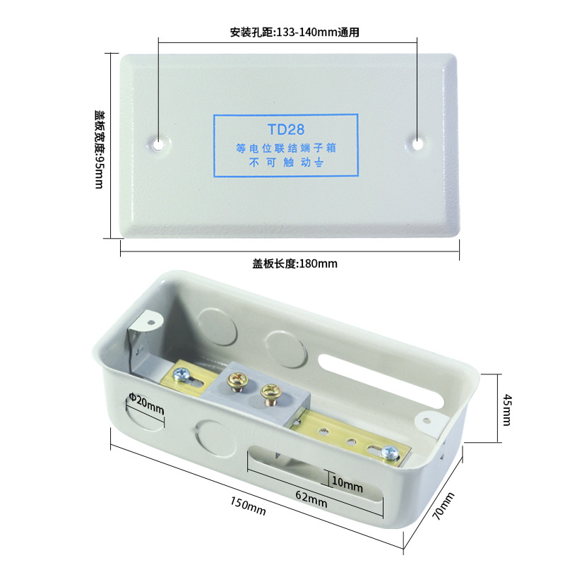 td28小型局部等电位端子箱铜排卫生间leb等电位盒联结端子箱暗装