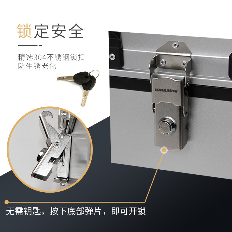Wanlihao E520 is suitable for Honda PCX160 motorcycle rear trunk and electric vehicle rear trunk, non-aluminum alloy