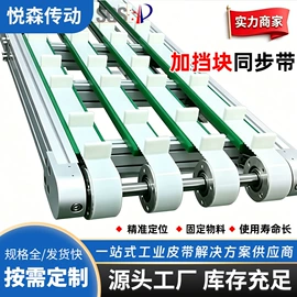 输送带;传动带;其他工业皮带