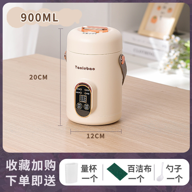 多機能電気シチューカップノンスティックコーティング家庭用予約お粥ボウルツバメの巣ミニ電気シチューポイント保温ポット|undefined