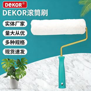 dekor�LͲˢ��ɫȫ��q���o���ǝLͲˢ������